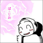 その03の絵